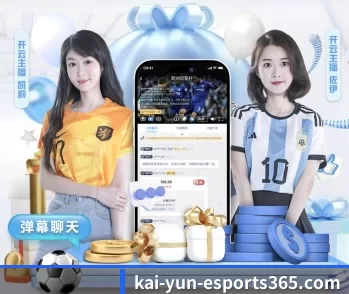 开云官方入口的故事 - 体育资讯内容服务