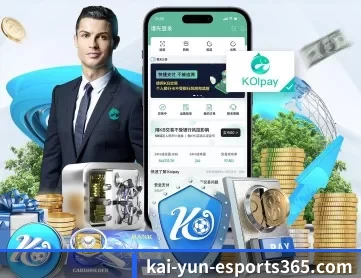 开云官方入口 APP