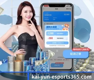 开云官方入口 APP
