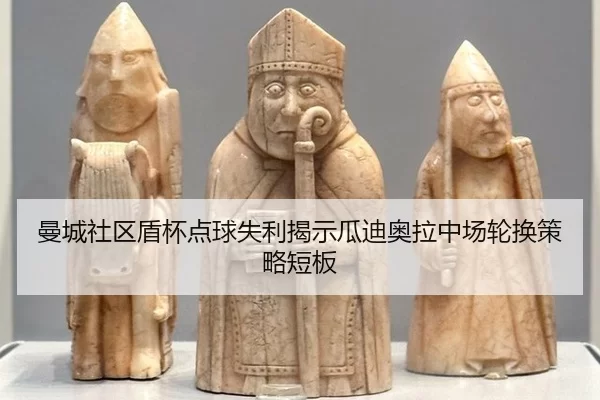 man-cheng-she-qu-dun-bei-dian-qiu-shi-li-jie-shi-gua-di-ao-la-zhong-chang-lun-huan-ce-lve-duan-ban-2-575.jpg